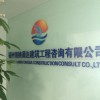 建筑猎头顾问韩经理个人信息_三幸网