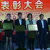 建筑猎头顾问沈建明个人信息_三幸网