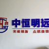 建筑猎头顾问郭工个人信息_三幸网