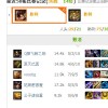 建筑猎头顾问胡工个人信息_三幸网