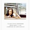 建筑猎头顾问吕女士个人信息_三幸网