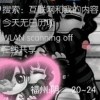 建筑猎头顾问小钟个人信息_三幸网