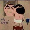 建筑猎头顾问王峰个人信息_三幸网