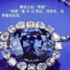 建筑猎头顾问李先生个人信息_三幸网