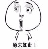 建筑猎头顾问韩生个人信息_三幸网