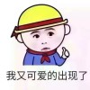 建筑猎头顾问程秀秀个人信息_三幸网