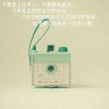 建筑猎头顾问朱个人信息_三幸网
