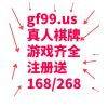 建筑猎头顾问刘先生个人信息_三幸网