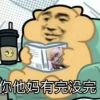 建筑猎头顾问里个人信息_三幸网