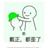 建筑猎头顾问卢先生个人信息_三幸网