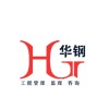 建筑猎头顾问邵小姐个人信息_三幸网