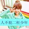 建筑猎头顾问刘工个人信息_三幸网