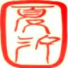 建筑猎头顾问陈工个人信息_三幸网