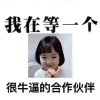 建筑猎头顾问李焱明个人信息_三幸网