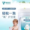 建筑猎头顾问何小姐个人信息_三幸网