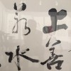 建筑猎头顾问成山明个人信息_三幸网