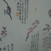 建筑猎头顾问马玉娟个人信息_三幸网