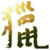 建筑猎头顾问李生个人信息_三幸网