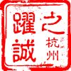 建筑猎头顾问罗经理个人信息_三幸网