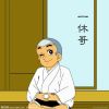 建筑猎头顾问莫经理个人信息_三幸网