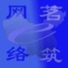 建筑猎头顾问王工个人信息_三幸网