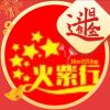 建筑猎头顾问李信宽容个人信息_三幸网