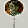 建筑猎头顾问段经理个人信息_三幸网