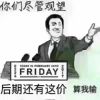 建筑猎头顾问熊老师个人信息_三幸网