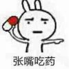 建筑猎头顾问小陈个人信息_三幸网