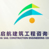 建筑猎头顾问黄工个人信息_三幸网
