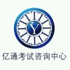 建筑猎头顾问祁老师个人信息_三幸网