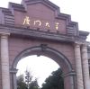建筑猎头顾问蒋工个人信息_三幸网