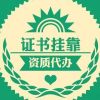 建筑猎头顾问高工个人信息_三幸网