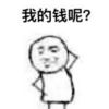 建筑猎头顾问侯伟个人信息_三幸网