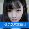 建筑猎头顾问姚工个人信息_三幸网