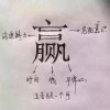 建筑猎头顾问小魏个人信息_三幸网