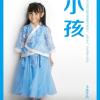 建筑猎头顾问田工个人信息_三幸网