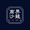建筑猎头顾问谢润金个人信息_三幸网