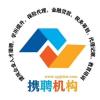 建筑猎头顾问夏冬个人信息_三幸网