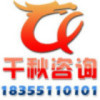 建筑猎头顾问胡玉个人信息_三幸网