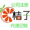 建筑猎头顾问孟会计个人信息_三幸网