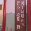 建筑猎头顾问周工个人信息_三幸网