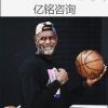 建筑猎头顾问杨工个人信息_三幸网