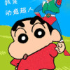 建筑猎头顾问孙个人信息_三幸网