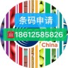 建筑猎头顾问徐专员个人信息_三幸网
