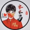 建筑猎头顾问秦个人信息_三幸网