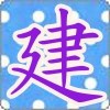 建筑猎头顾问黄老师个人信息_三幸网