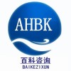 建筑猎头顾问朱经理个人信息_三幸网