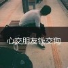建筑猎头顾问龚谭个人信息_三幸网
