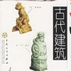 建筑猎头顾问邱敏个人信息_三幸网